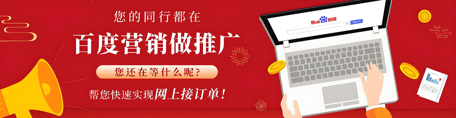 兰考百度推广运营
