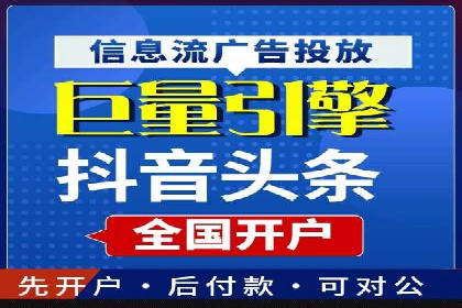 SEM竞价案例研究，提升广告效果