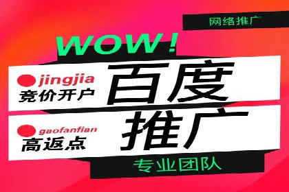 案例教学：SEM竞价专员如何提高广告质量