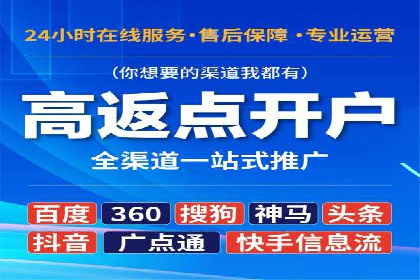 案例分享：如何利用SEM实现高效推广