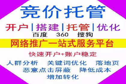信息流广告运营案例：教育培训广告