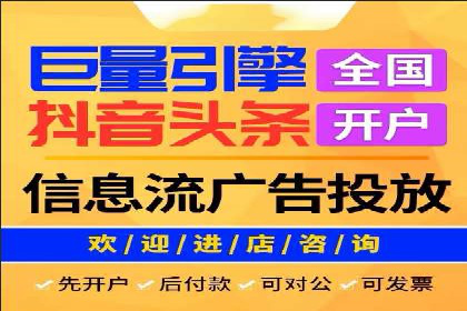 推广开户的五大经典案例及策略解析